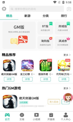 騰訊王者元宇宙app正式版截圖4