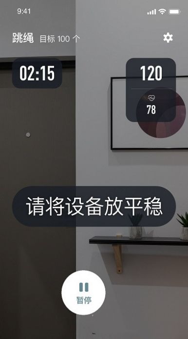 體魚(yú)運(yùn)動(dòng)app手機(jī)版截圖4