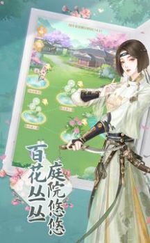 幻書鏡花錄手游版截圖2