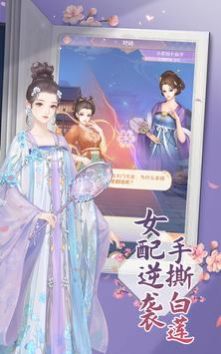 幻書鏡花錄手游版截圖1