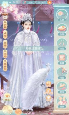 津門奇譚手游版截圖4