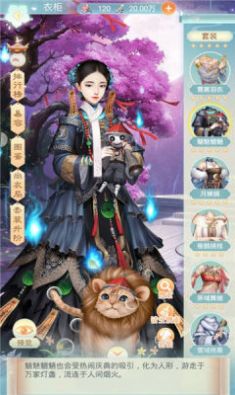 津門奇譚手游版截圖1
