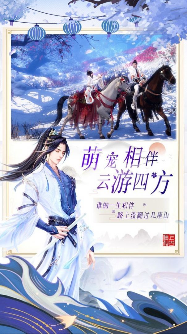 上古神獸決手游最新版截圖1
