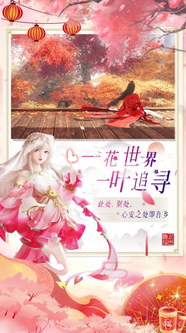 上古神獸決手游最新版截圖3
