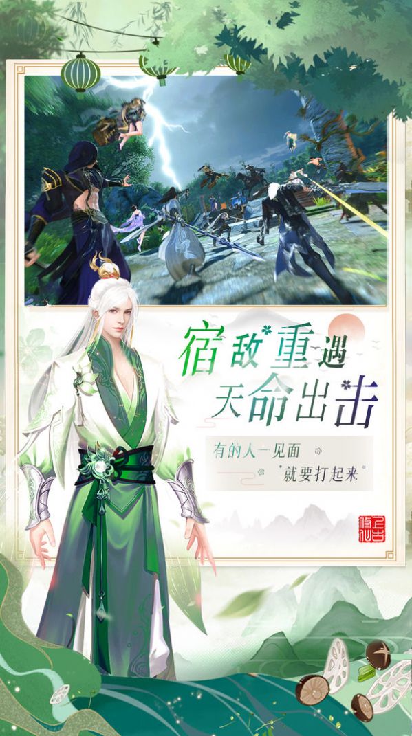 上古神獸決手游最新版截圖5