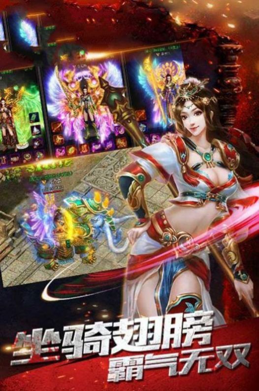 掛機(jī)打金3d手游最新版截圖1