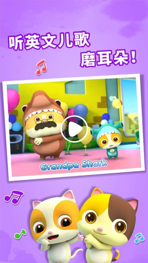 玩具再生領(lǐng)紅包福利版截圖3