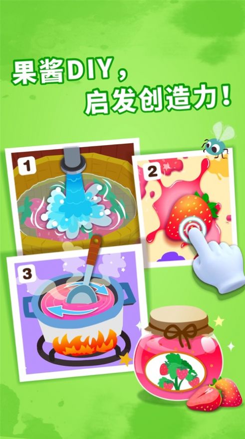 玩具再生領(lǐng)紅包福利版截圖1