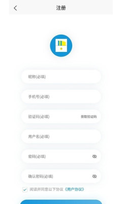 安保巡檢通app版截圖3