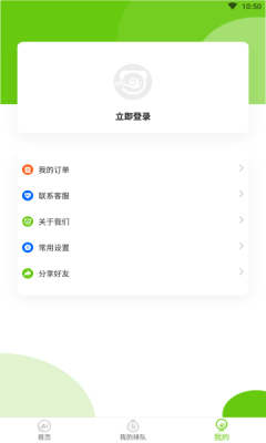 狗熊網(wǎng)APP版截圖2