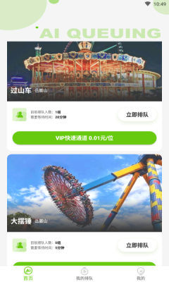 狗熊網(wǎng)APP版截圖3