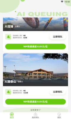 狗熊網(wǎng)APP版截圖4