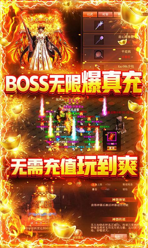 玄仙裁決手游最新版截圖2