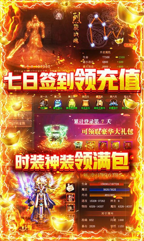 玄仙裁決手游最新版截圖3