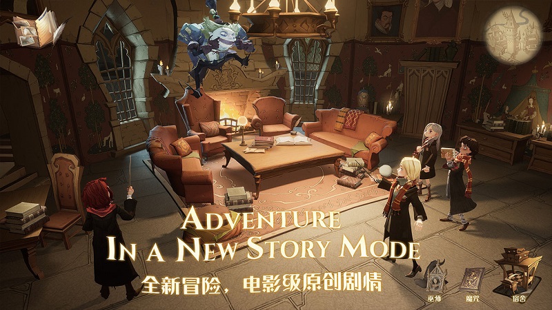 哈利波特魔法覺醒魔杖排名一覽：魔杖排名節(jié)奏榜分享