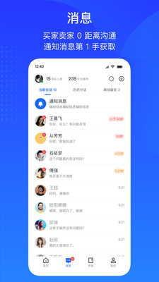 抖音電商獨(dú)立app正式版截圖5