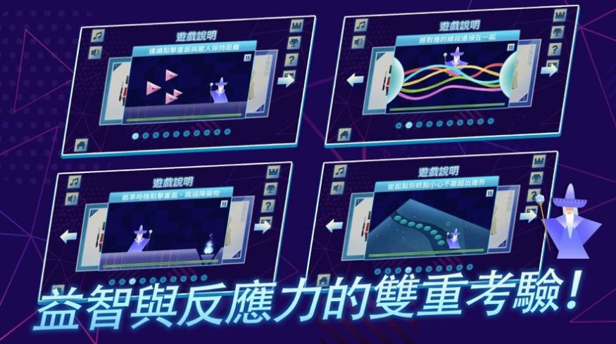 我的魔法訓(xùn)練游戲最新手機(jī)版截圖2