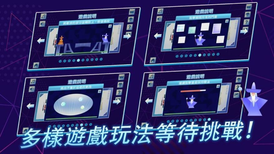 我的魔法訓(xùn)練游戲最新手機(jī)版截圖3