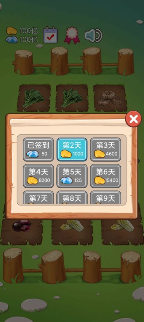 火鍋店模擬器小游戲版截圖2