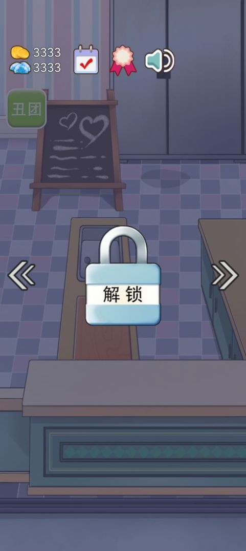 火鍋店模擬器小游戲版截圖1