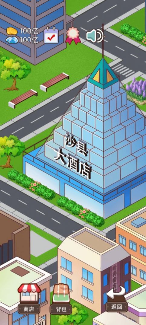 火鍋店模擬器小游戲版截圖5
