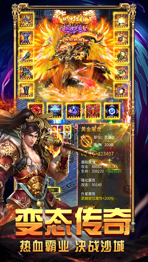 沙皇戰(zhàn)歌正版手游截圖2
