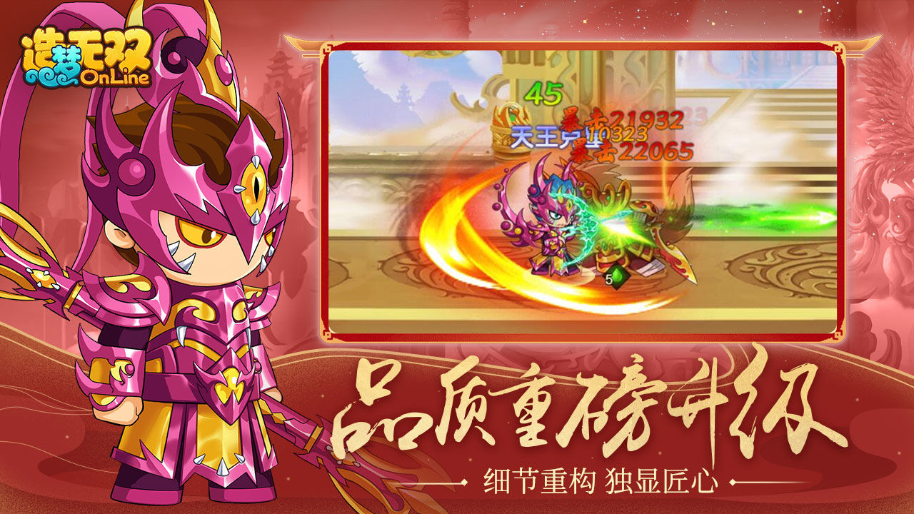 造夢無雙護送彩云碧云最新版截圖4