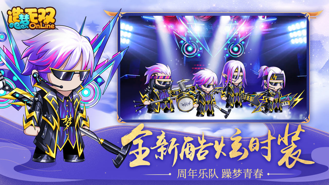 造夢無雙護送彩云碧云最新版截圖2