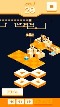 時(shí)空運(yùn)送游戲中文漢化版截圖5