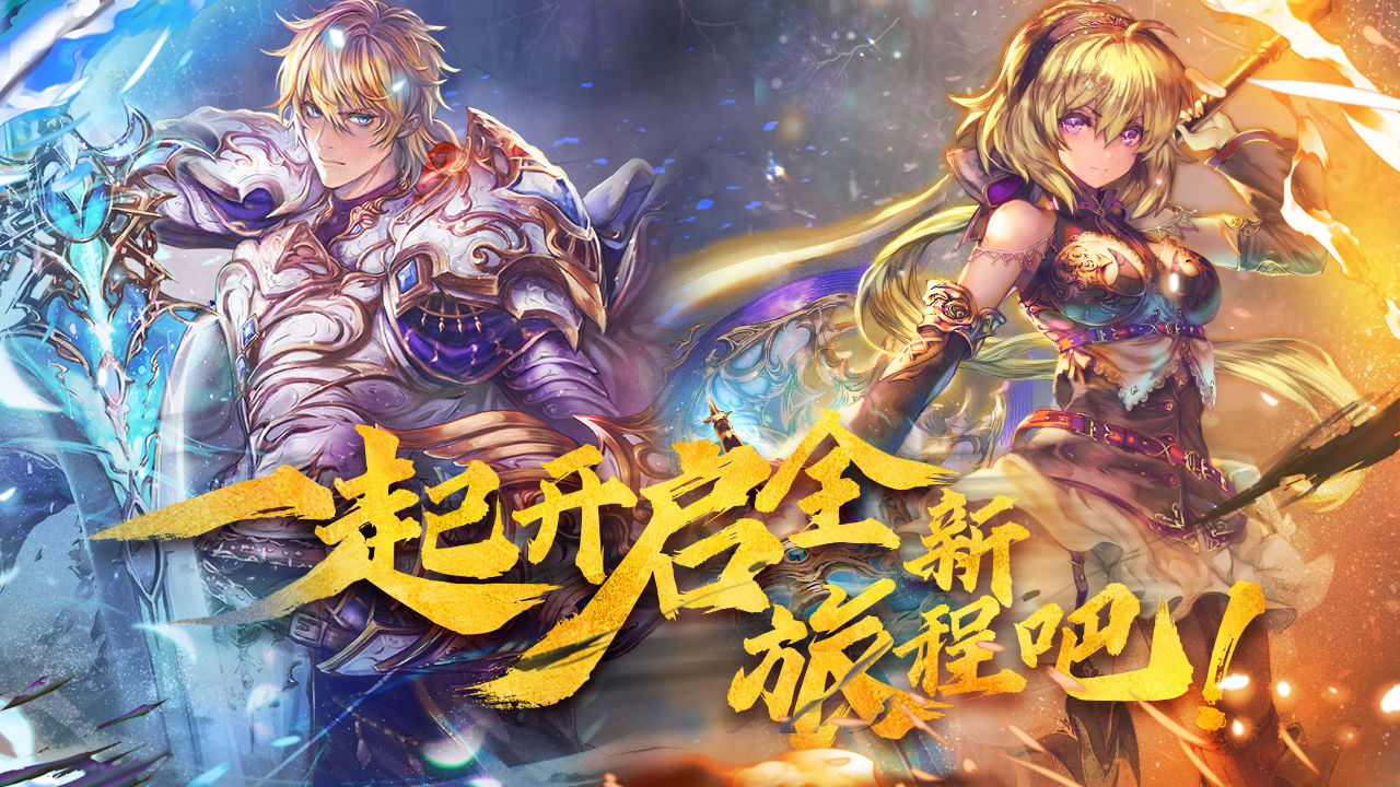 落靈幻歌手游版截圖2