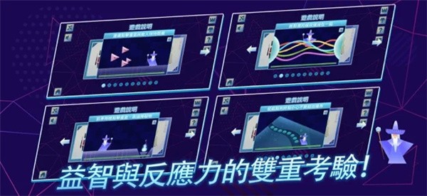 我的魔法訓(xùn)練游戲最新手機(jī)版截圖4