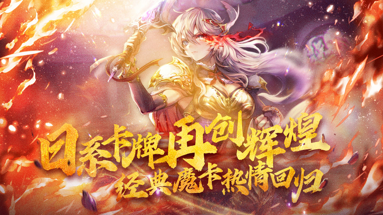 落靈幻歌手游版截圖3