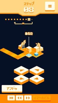 時(shí)空運(yùn)送游戲中文漢化版截圖2