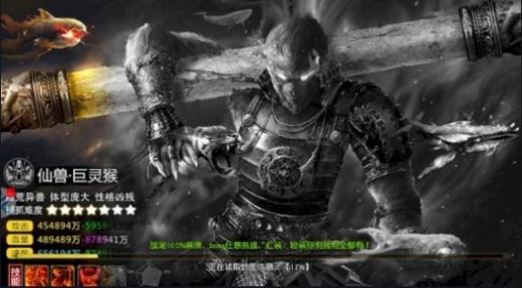 符劍雙修手游版截圖1