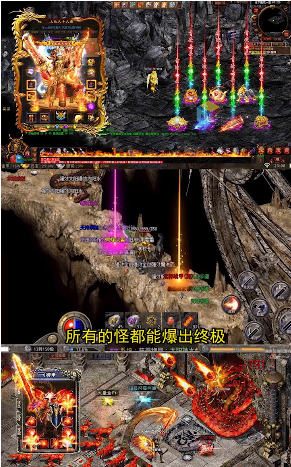 高爆裁決屠龍手游版截圖1