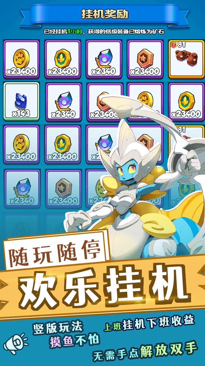 一大堆弓箭手游戲版截圖1