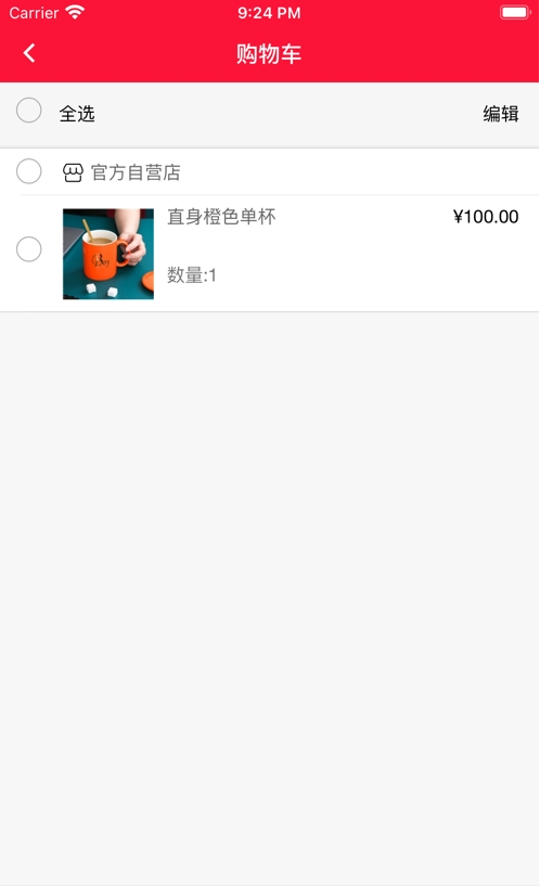 云可優(yōu)品App軟件客戶端截圖1