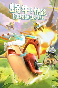 蟻?zhàn)遽绕鹛O(píng)果手機(jī)截圖5
