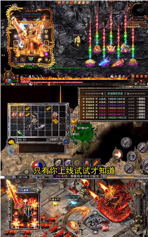 傳奇世界之榮耀神戒手游正式版截圖3