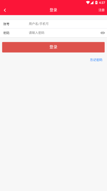 云可優(yōu)品App軟件客戶端截圖3