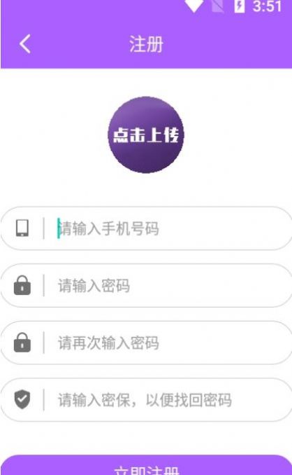 美豆日記手機(jī)版app截圖2
