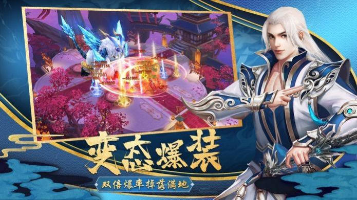 萬古神燼手游版截圖4