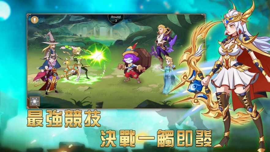 魔法復(fù)仇聯(lián)盟手游版截圖1