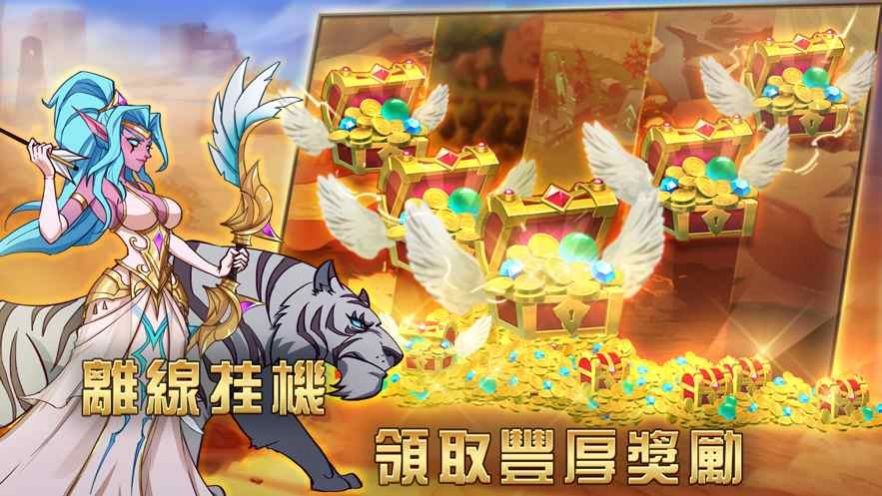 魔法復(fù)仇聯(lián)盟手游版截圖4