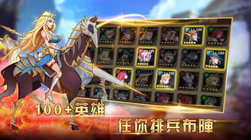 魔法復(fù)仇聯(lián)盟手游版截圖3