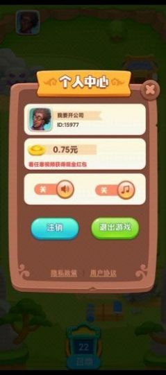別碰我?guī)煾赣螒蜃钚掳沧堪娼貓D3