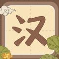 肥龍識字領(lǐng)紅包福利版