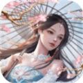 萬古神燼手游版