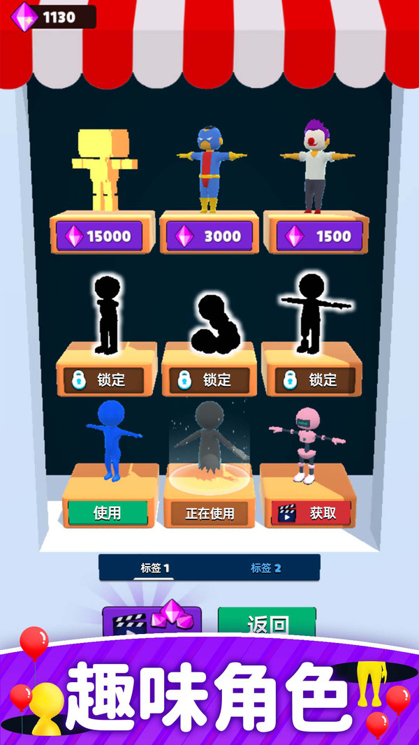 抖音完美入洞小游戲版截圖2
