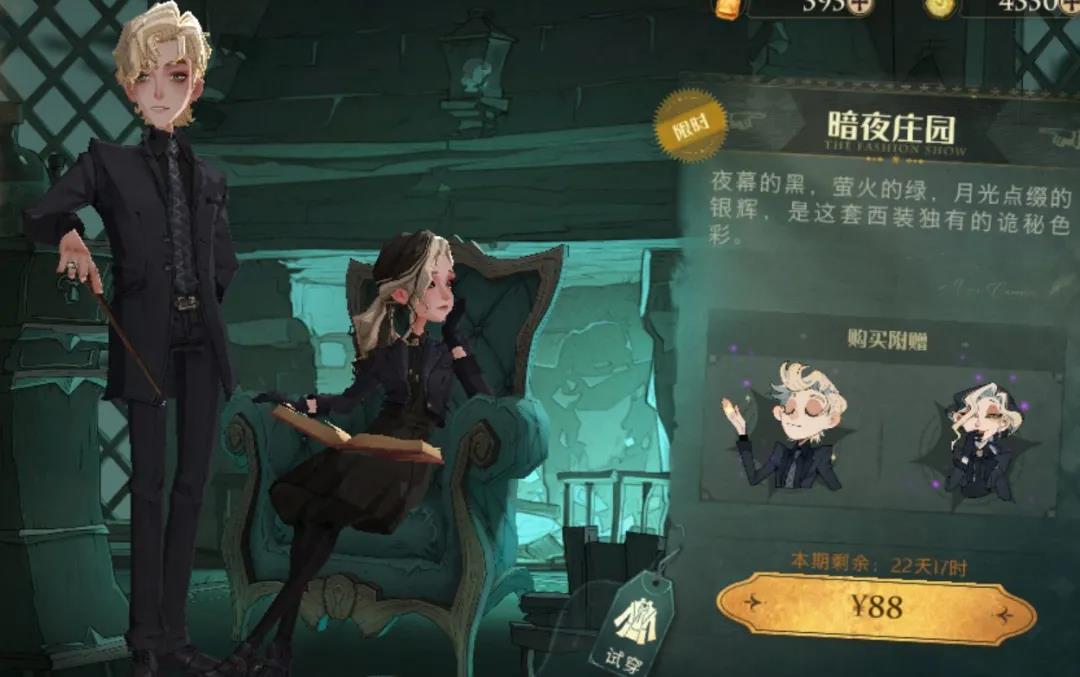哈利波特魔法覺(jué)醒怎么氪金劃算？最劃算氪金攻略